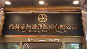 台鐵局2024元旦正式轉型為國營公司，總統蔡英文、交通部長王國材、台鐵公司董事長杜微出席。（圖／記者楊晏琳攝影）