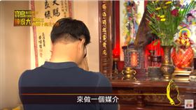 ▲送完神明後要進行清屯。（圖／寶島神很大）