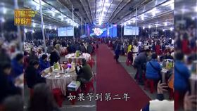 ▲傳統的尾牙時間為農曆十二月十五。（示意圖／寶島神很大）