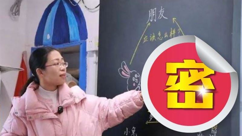 老師「生動」板書爆紅！學生黑板捨不得擦