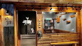 隱家拉麵公館店 翻攝自臉書