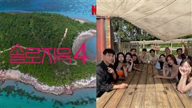 ▲《單身即地獄》。（圖／翻攝自IG）