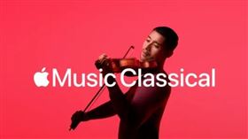 apple classical music.（圖／翻攝自apple music官網）
