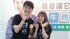 翻攝自牛煦庭臉書、catherine0113 IG、tyenews IG