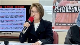 林延鳳踢爆競技國手霸凌。（圖／林延鳳辦公室提供）