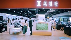 家電換新迎新春　來集雅社滿額再抽五星住宿加按摩椅（業配勿用）