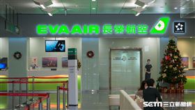 松山機場／松機／長榮（記者陳弋攝影）