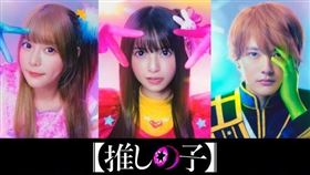 ▲《我推的孩子》（推しの子）。（圖／翻攝自X）