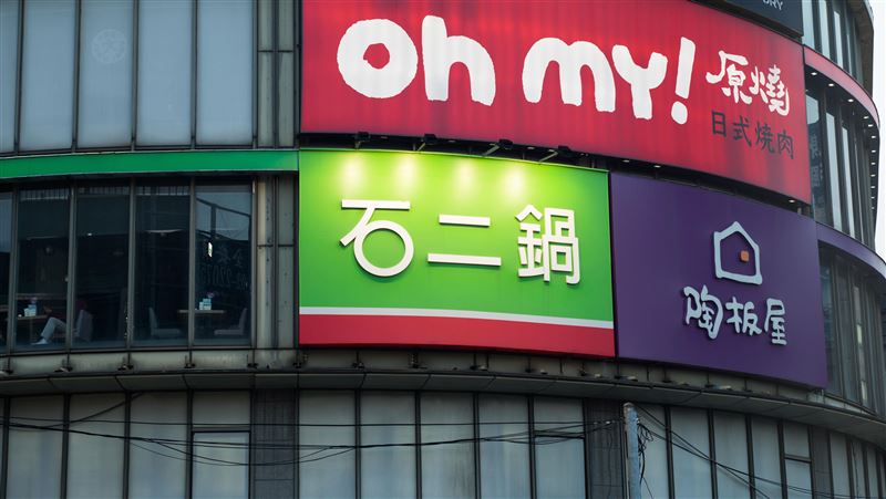 王品招募400人　石二鍋等品牌調薪4％