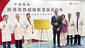 振興醫院宣布完成千例經導管瓣膜置換手術，並獲得「經導管二尖瓣瓣中瓣手術亞太教學卓越中心」的認證。（圖／記者簡浩正攝影）