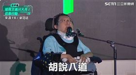 陳俊翰去年出席「搶救王義川大兵」活動，上台致詞時就展現幽默一面、狠虧王義川，笑翻與會人士。