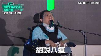 陳俊翰虧憨川亦正亦諧　一本正經胡說八道