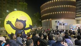 南市府文化局與知名繪本作家幾米合作，在新營文化中心舉辦戶外藝術裝置展，並以幾米「月亮忘記了」繪本為主題，設計「小團圓」月亮造型充氣燈籠，總數400個，供民眾兌領，送完為止。（圖／翻攝自新營文化中心臉書）