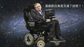 卡米地喜劇俱樂部PO出地獄梗圖（圖／翻攝自臉書）