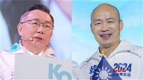 韓國瑜,柯文哲。資料照