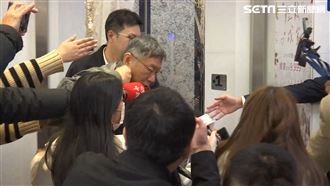 民眾黨辦尾牙　國民黨恐連7年沒年終