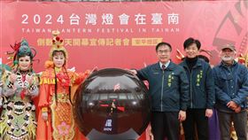 2024臺灣燈會倒數9天　黃偉哲與孫翠鳳邀您2/3來安平賞花燈看明華園大戲