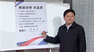 傅崐萁選國民黨總召　準備了兩種兵器