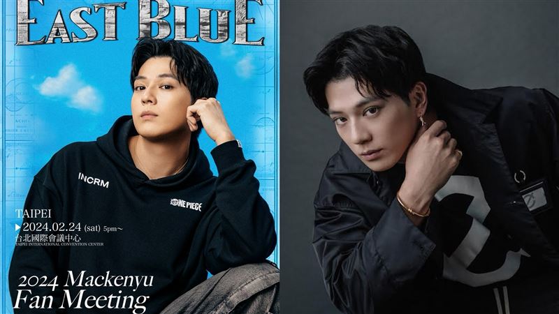 最帥索隆要來了！新田真劍佑2／24登寶島