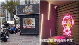  直擊「超派雞排」占用一半人行道！工務局出重拳：勒令10天內拆除（圖／詹先生授權提供）