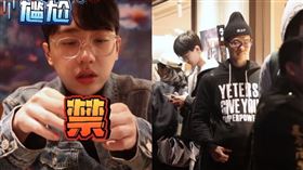 超哥日料有魚刺。（圖／翻攝自YouTube）