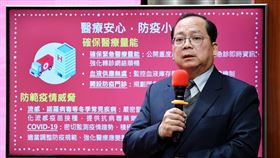 衛福部。（圖／行政院提供)