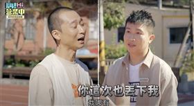 張立東浩子（好看娛樂）