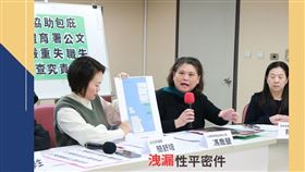 人本教育基金會