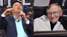 賀瓏夜夜秀,王志安,張志豪,霍金,斯坦,陳俊翰