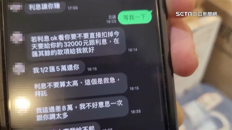 獨／月嫂借66萬元神隱　產婦報警懸賞找人
