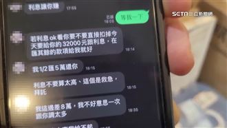 獨／月嫂借66萬元神隱　產婦報警懸賞找人