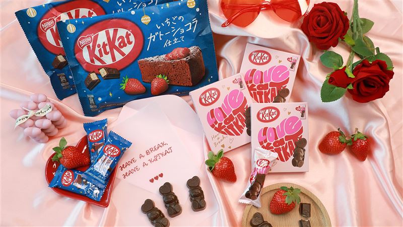 甜蜜情人節來襲！KitKat限定新品偷心上市