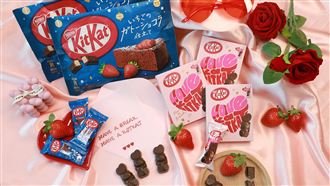 甜蜜情人節來襲！KitKat限定新品偷心上市