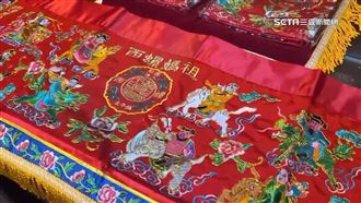 西螺人限定！持「帖」換刺繡八仙綵討喜氣