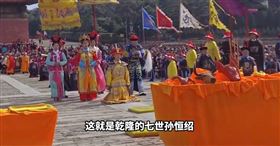 （圖／翻攝自西瓜視頻）