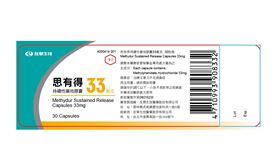 ▲食藥署宣布回收「思有得持續性藥效膠囊33毫克」1批號，共11萬顆。（圖／食藥署提供）