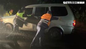 新北市,金山,拋錨,寒流