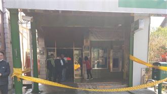 南投清水郵局遭搶劫縱火　經理遭砍傷