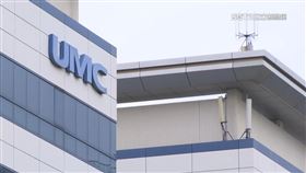 聯電急切割曹興誠 周玉蔻轟