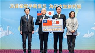 善款捐破25億日圓　石川縣民代表感動喊謝