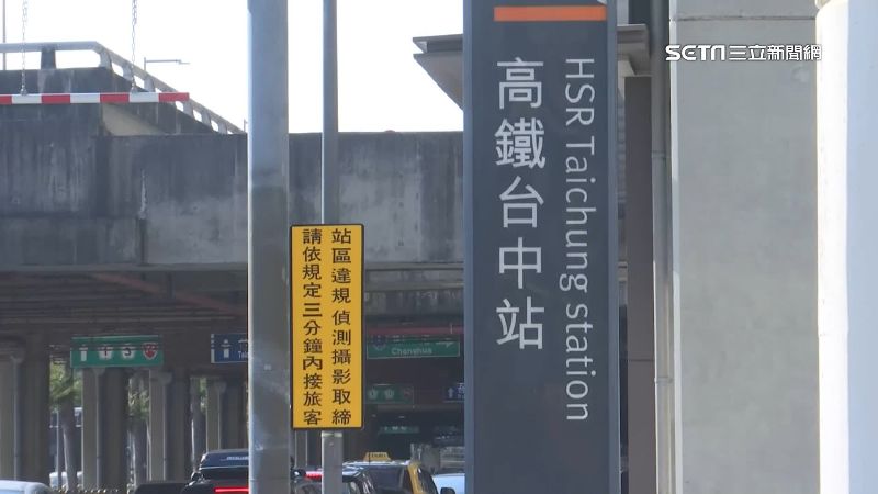 高鐵台中站外如迷宮　民眾急尋愛車2小時