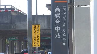 高鐵台中站外如迷宮　民眾急尋愛車2小時