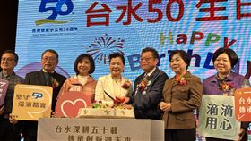 台水公司50週年慶  王美花出席台灣自來水公司26日在台中舉辦50週年慶祝大會，經濟部長王美花（中）與自來水公司董事長李嘉榮（右3）一起切蛋糕慶祝，國民黨立委楊瓊瓔（右2）、民進黨立委何欣純（左3）等人也到場致意。中央社記者趙麗妍攝  113年1月26日