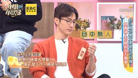 阿本在節目模仿該主持人當時的姿態。（圖／翻攝自小姐不熙娣YouTube）