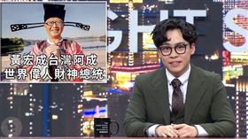 賀瓏唸錯原住民名字！本人怒轟「一群垃圾」　道歉不買帳：不會被擊退