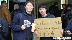 兩位凌晨3點半就來排隊的粉絲幸運獲得卡森斯親筆簽名。（圖／記者楊澍攝影）