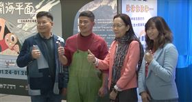 打開海平面海廢教育展 揭露海洋生態危機