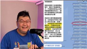 四叉貓爆料高雄民眾黨小草抱怨被當小弟使喚。（圖／翻攝自劉宇臉書）