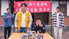  曾國城坦言不知道它是古蹟是疏失。（圖／翻攝自「羅時豐D.L 不務正YA」YouTube）