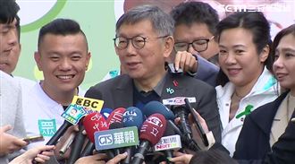 韓江配29日去白黨團「面試」？柯稱不知道